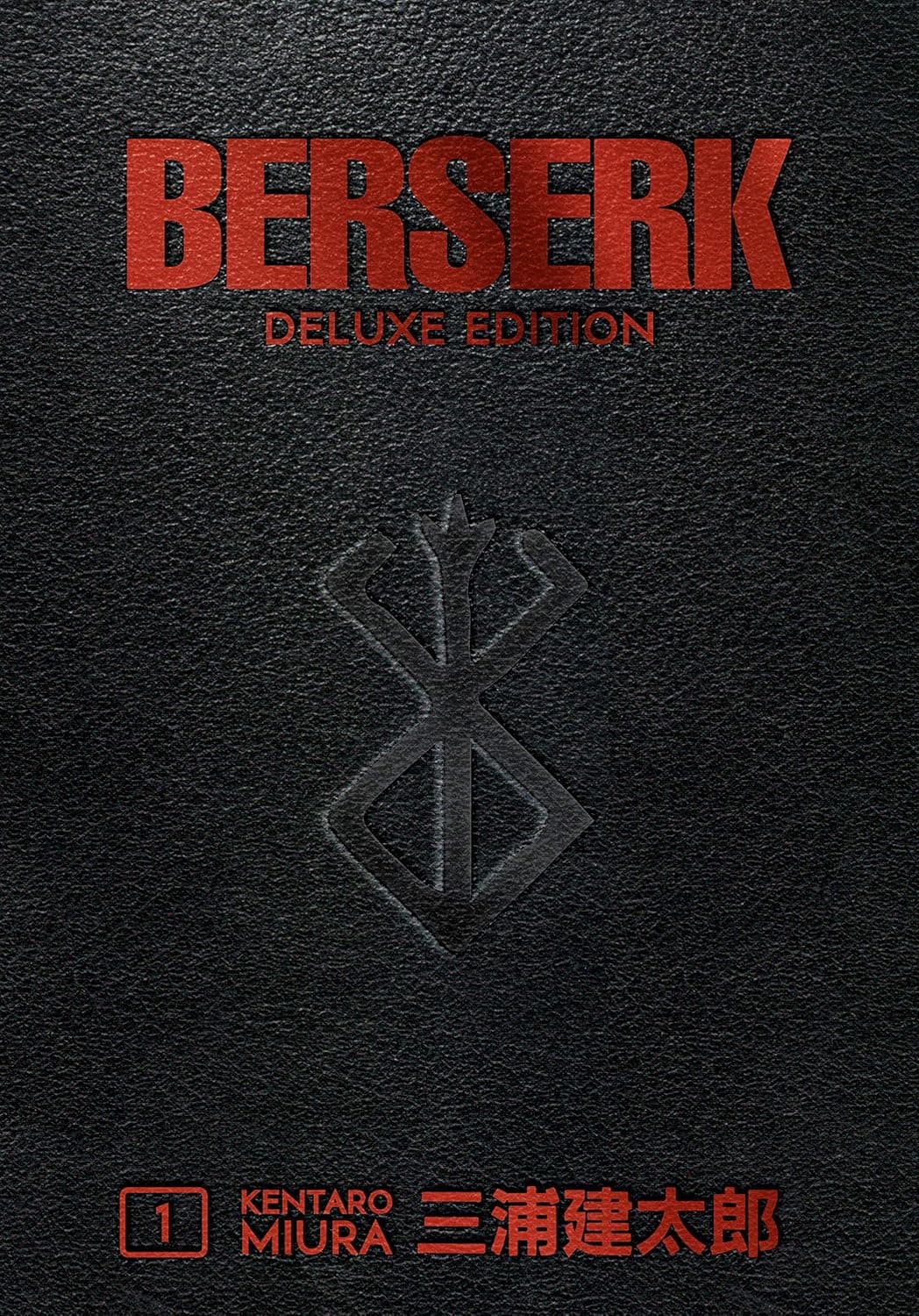 image-Berserk Deluxe Volume 1 Hardcover - Illustrated, March 26, 2019